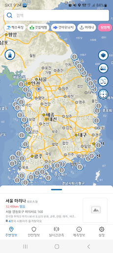 안전해(海) Screen 2