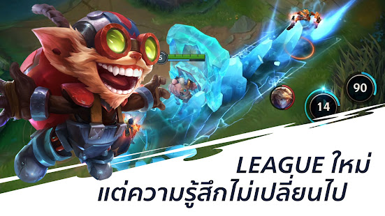 ตัวอย่างแอป