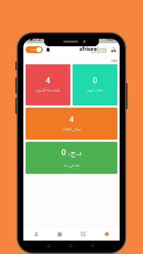 AfriSoq Food Delivery Screen 2