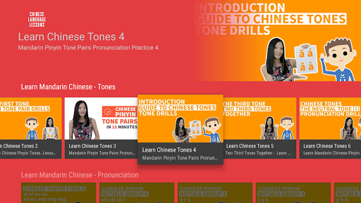 Chinese Language Lessons Screen 2