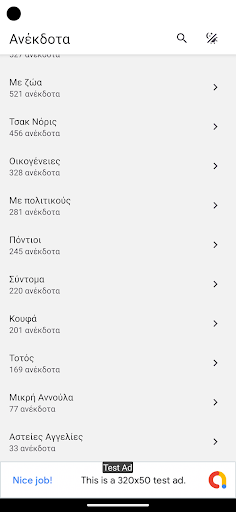 Ανέκδοτα, posts & memes Screen 2