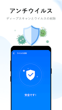 Nox クリーナー クリーナー ウイルス対策 ブースター Google Play のアプリ