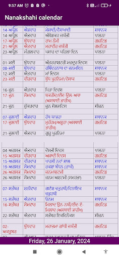 Punjabi Calendar 2024 Screen 3