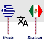Cover Image of Unduh Greek To Mexican Translator  APK
