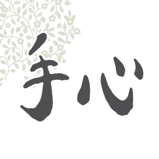 産前産後の専門サロン・リンパケアサロン　手心　公式アプリ logo