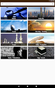 Dua (Hisnul Muslim) Screenshot