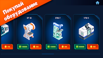Game screenshot Промышленник 3D hack