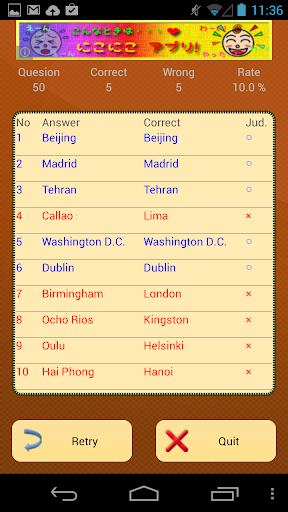 Capital cities Quiz Screen 2