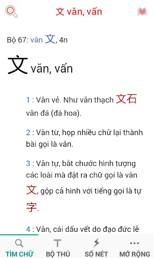 ตัวอย่างแอป