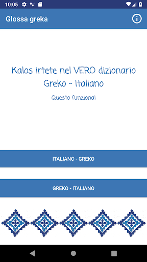 Android application Glossa Greka screenshort