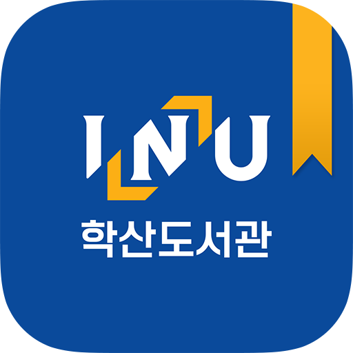 인천대학교 학산도서관 1.0.4 Icon