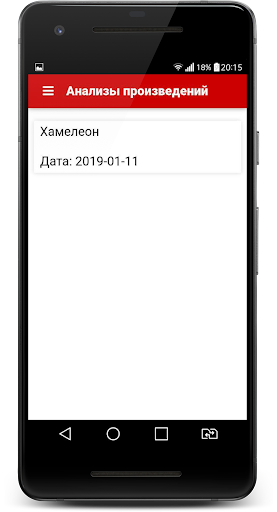 Сочиняйка - сочинения на все т