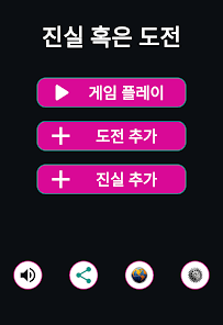 스크린샷 이미지