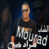 Jdid Cheb Mourad 2016 icon