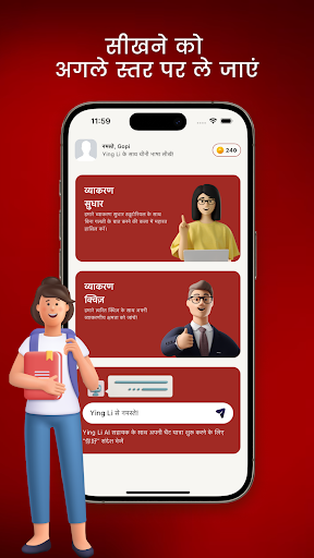ऐप पूर्वावलोकन