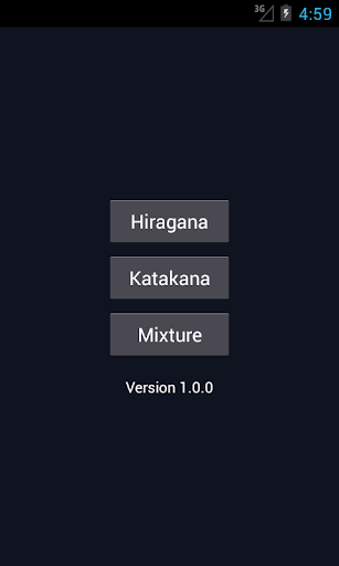 Android application Hiragana and Katakana screenshort