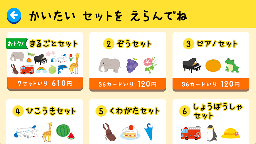 Download こどもえいごかるた かるたでおぼえる えいたんご Free For Android こどもえいごかるた かるたでおぼえる えいたんご Apk Download Steprimo Com