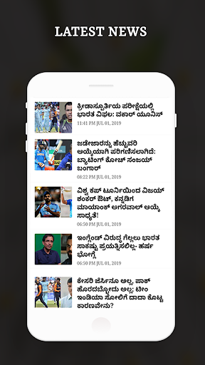 Kannada Live TV-Karnataka News Screen 2