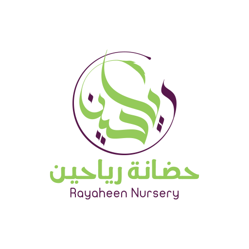 Rayaheen Nursey - حضانة رياحين logo