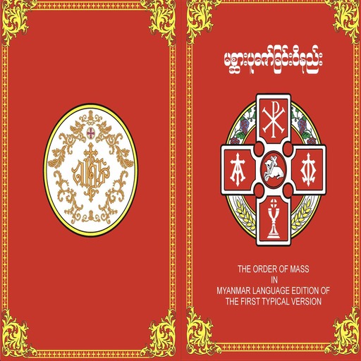 Order Of The Mass logo