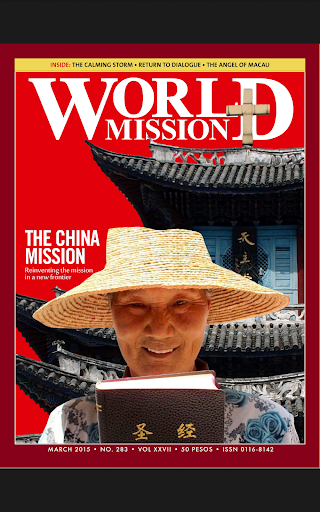 World Mission Philippines Screen 2