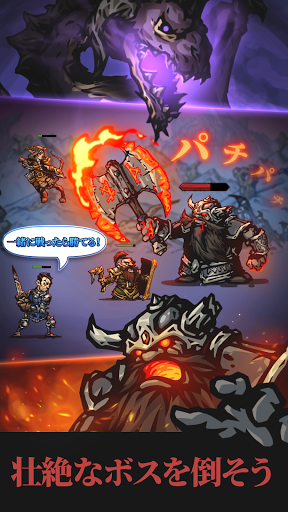 Darkest Afk 無料の放置系rpgオフラインゲーム Pve ヒーローズrpg By Three Wishes Slot Machines Game Studio Google Play Japan Searchman App Data Information