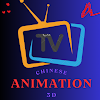 Chinese Anime 3D icon