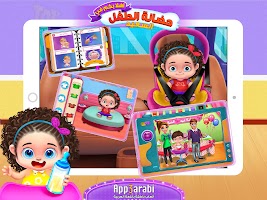 Kids Nursery - Educational Game for Kids & Girls