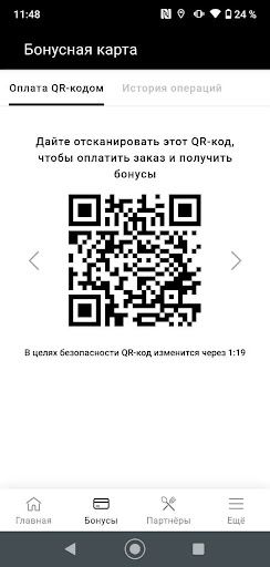 Бар К&О Screen 2