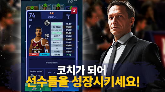 스크린샷 이미지