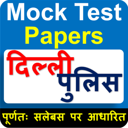 Delhi Police Mock Test Papers for PC / Mac / Windows 11 10 8 7 Free