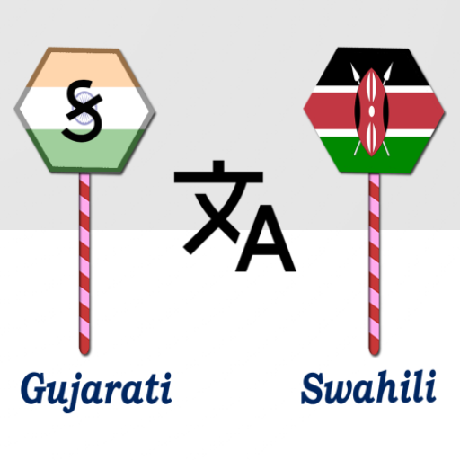 Gujarati To Swahili Translator logo