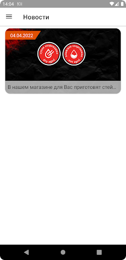 Мера вкуса Screen 2