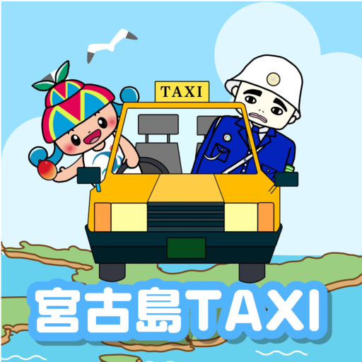 宮古島タクシー logo