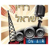 רדיו ישראל icon