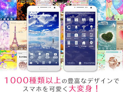 待ち受け スマホ 壁紙 花札 170049