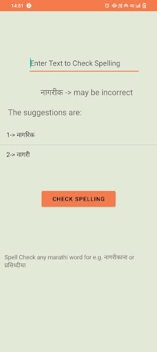 Android application Marathi Spell Check screenshort