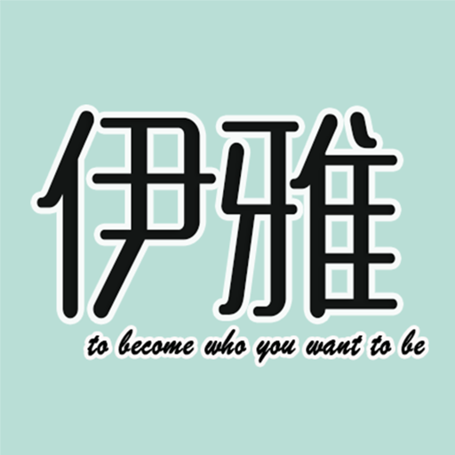 伊雅  加大尺碼女裝