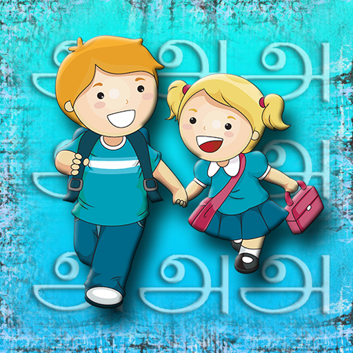 Tamil Kids - Educational Game - Apps on Google Play