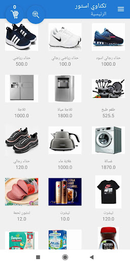 تكناوي ستور - Technawy Store Screen 3