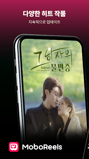 앱 미리보기