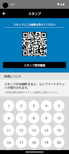 アース鍼灸接骨院 Screen 3