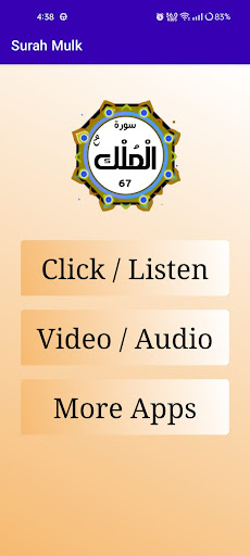 Surah Mulk Screen 2