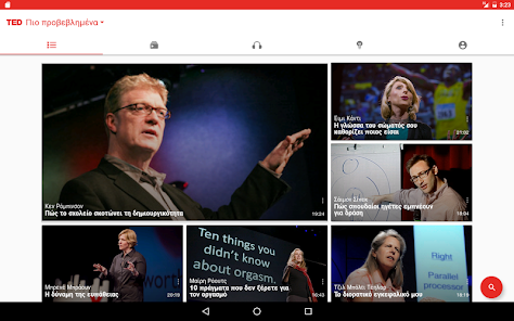 Εικόνα στιγμιότυπου οθόνης