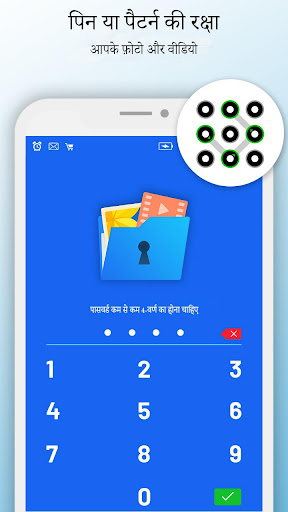 ऐप पूर्वावलोकन