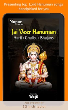 Hanuman Chalisa Aarti & Bhajanのおすすめ画像5