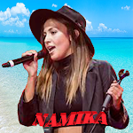 Cover Image of Télécharger أغاني ناميكا بدون انترنت  APK