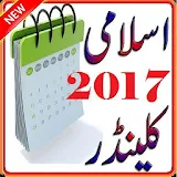 Islamic Calendar 2017 icon