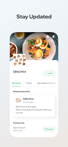GRECHKA Screen 3