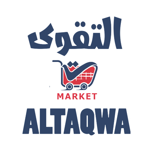 التقوى - ماركا logo